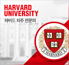 덴티스타치과 이미지